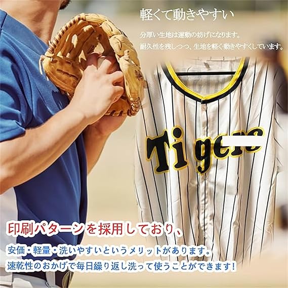 阪神タイガースユニフォーム⭐︎佐藤輝明⭐︎8番 Sサイズ HANSIN Tigers ユニフォーム Sサイズ 8 SATO 佐藤輝明 Amazon.co